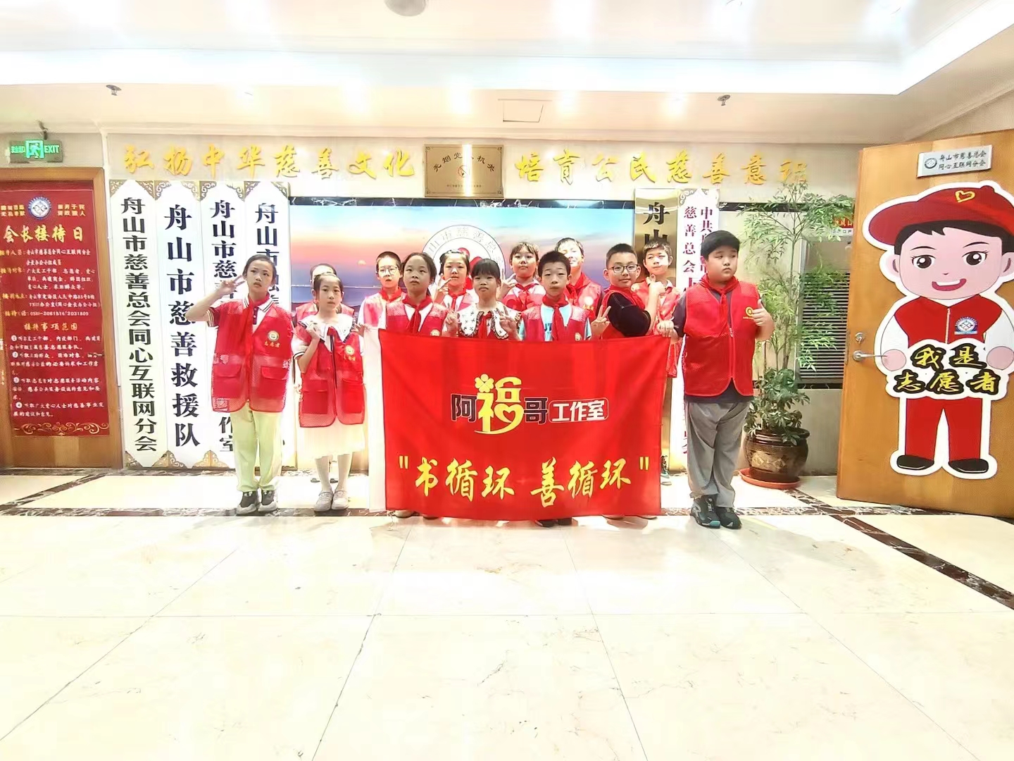 2023.9.29【书循环 善循环♻】（23N-5nd-201）1.jpg