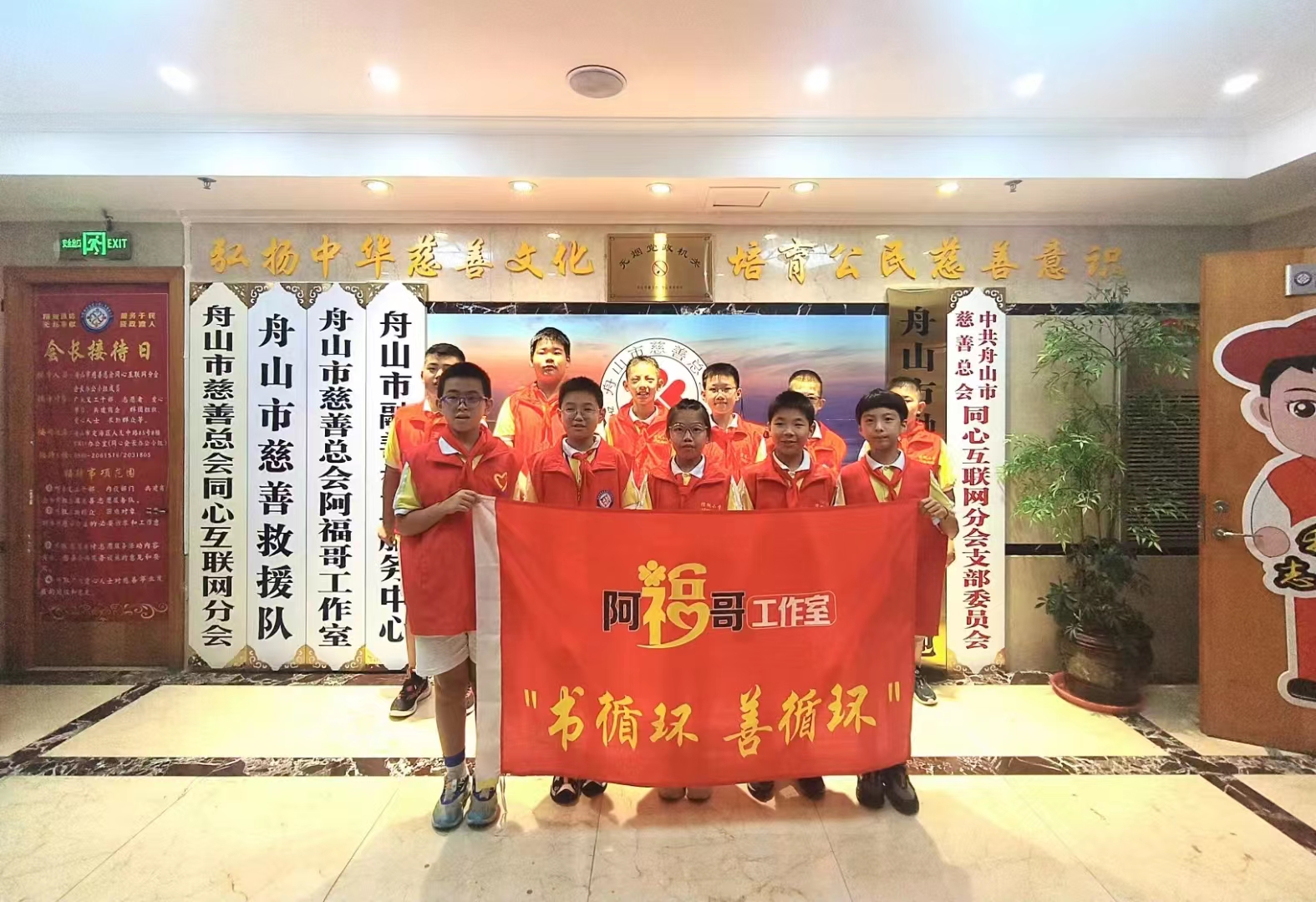2023.10.1【书循环 善循环♻】（23N-5nd-204）1.jpg