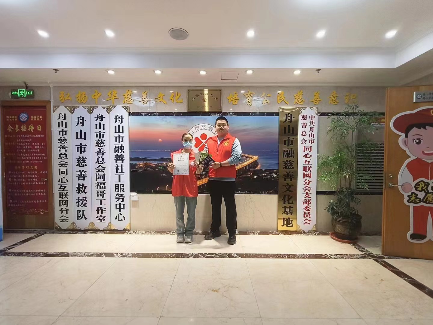 2023.10.22【书循环 善循环】（23N-5nd-210）1.jpg