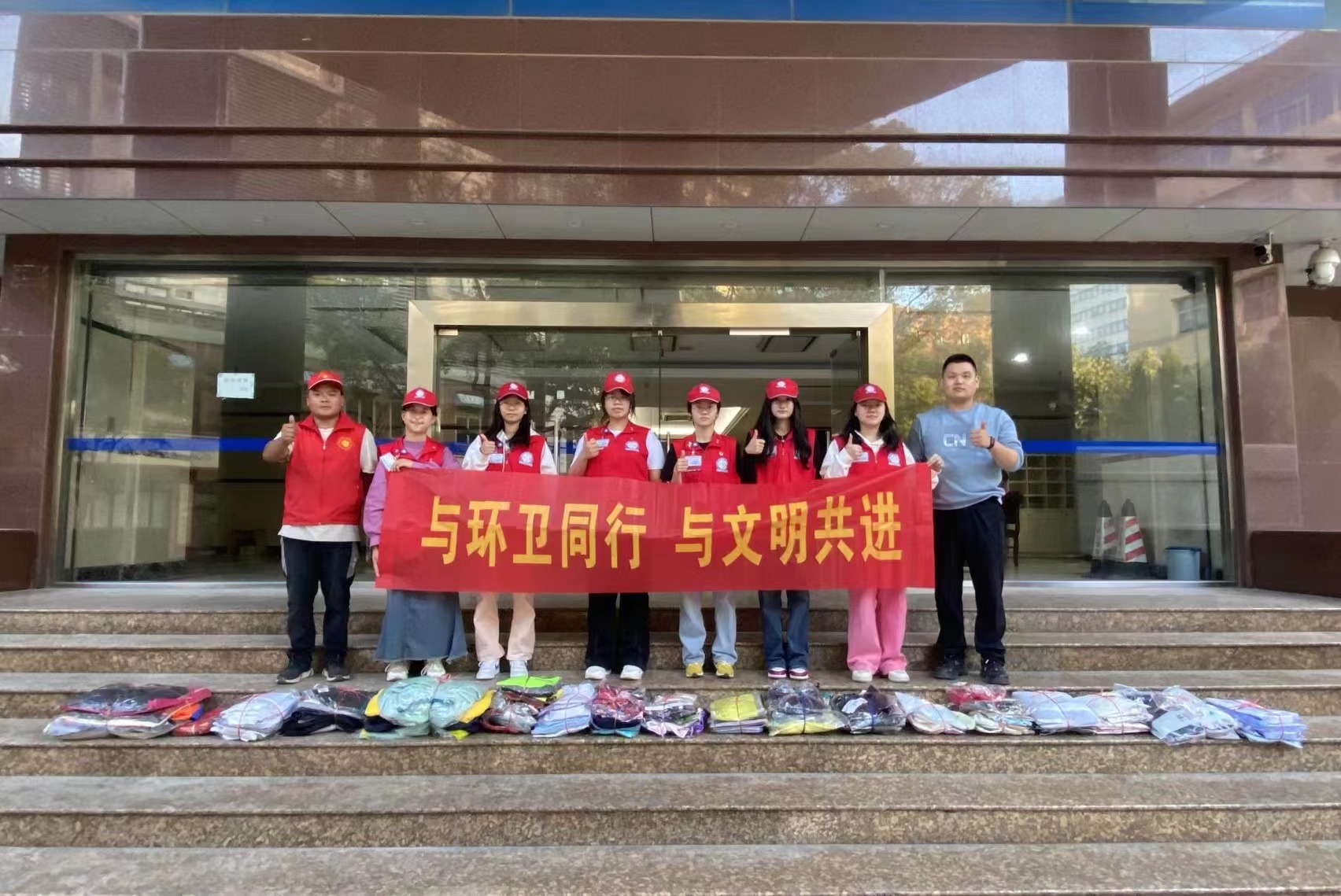 2023.10.26【与环卫同行 与文明共进】（23N-4ND-8Z-5C）4.jpg
