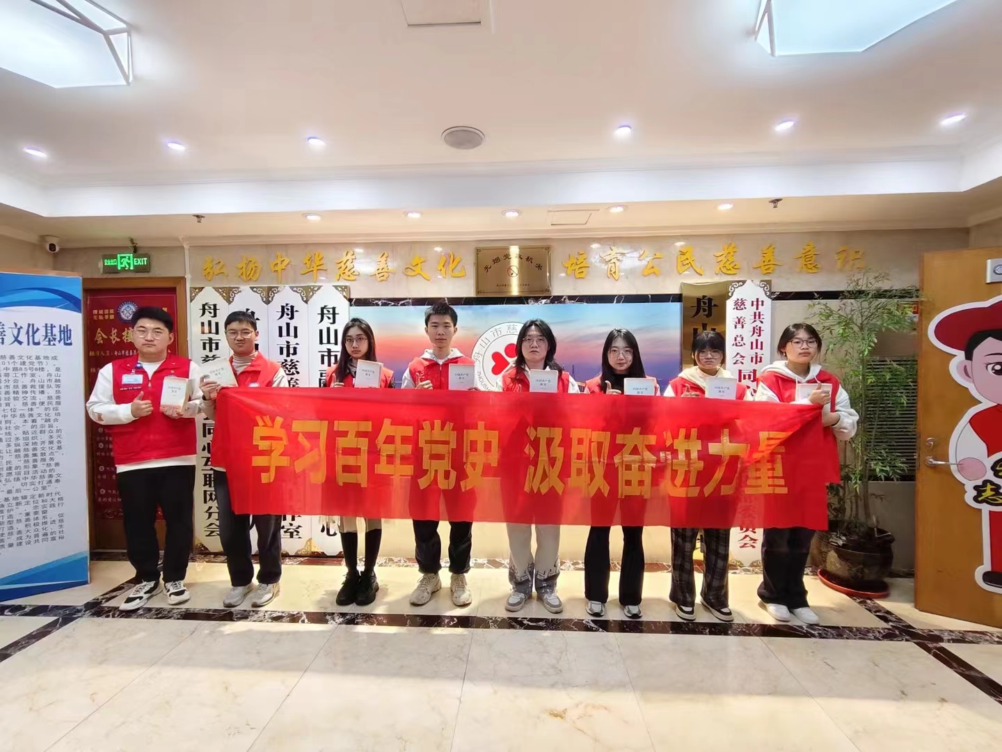 【学习百年党史 汲取奋进力量】（24N-4Nd-147Z-20C） (4).jpg