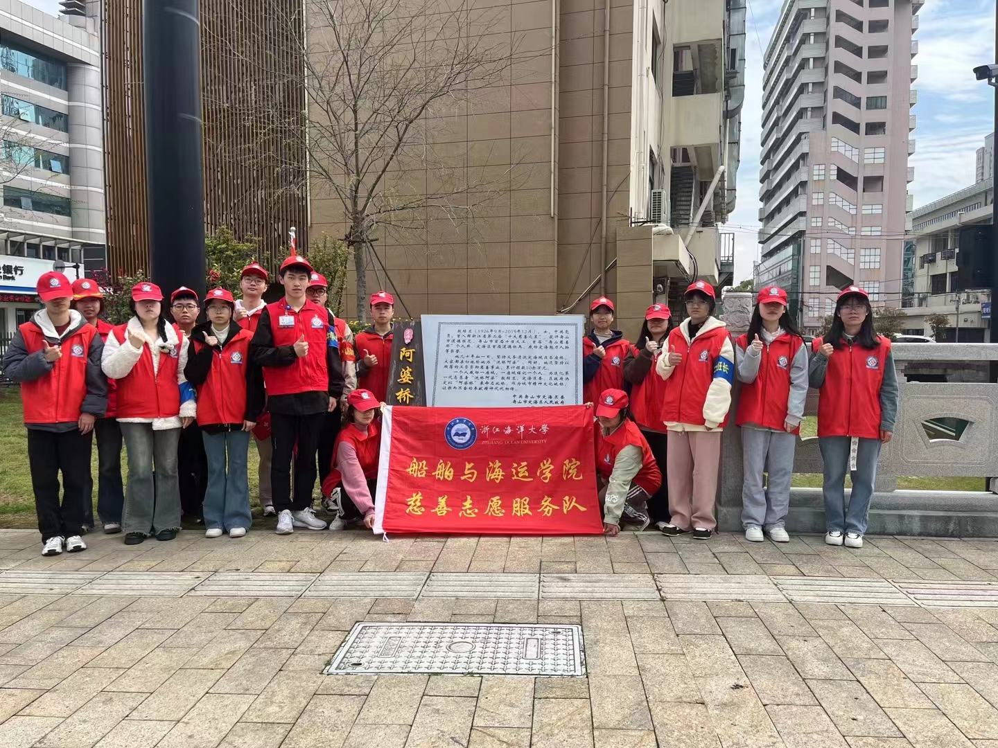 【慈善之星 精神传承】（24N-4ND-50Z-9C） (5).jpg