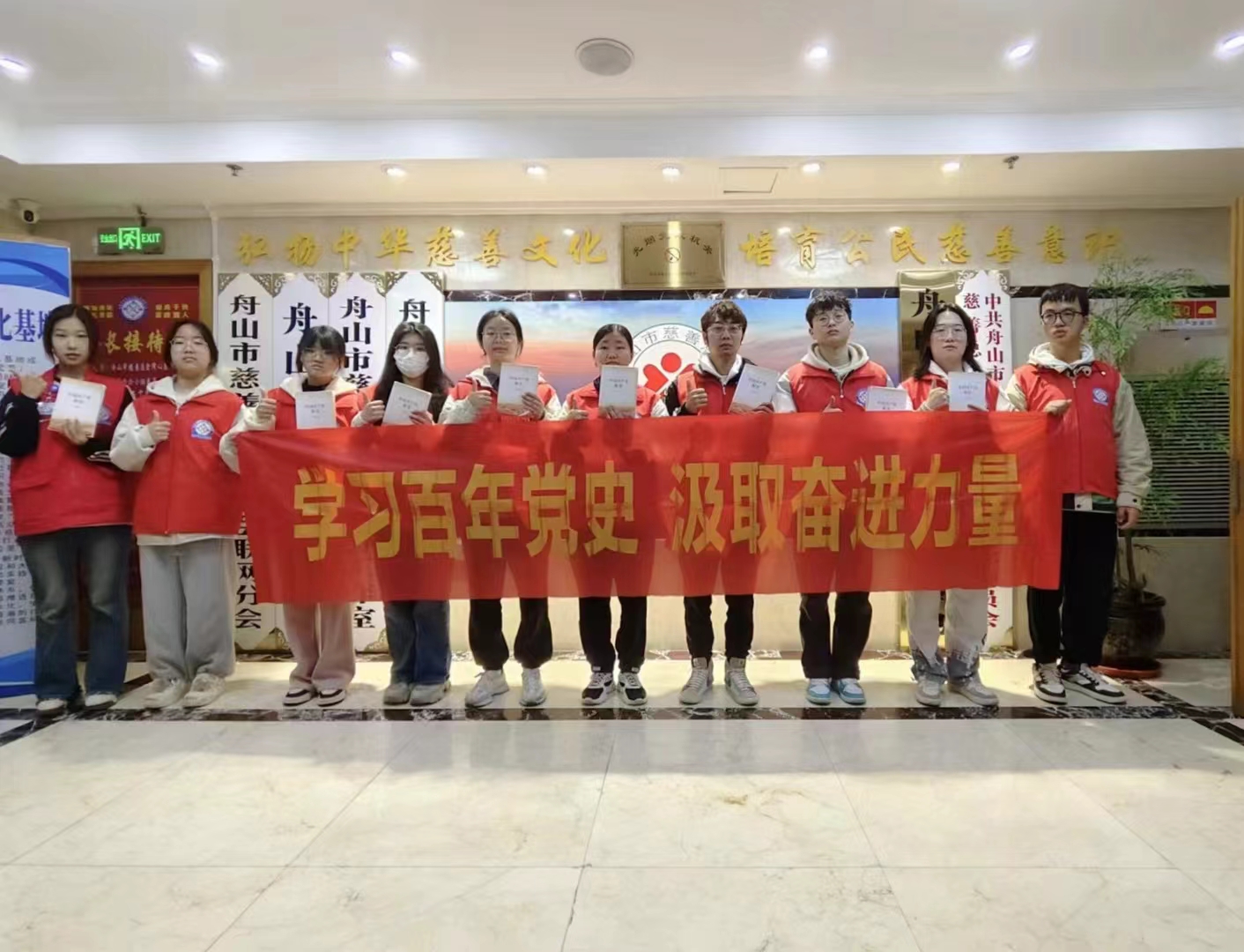 【学习百年党史 汲取奋进力量】（24N-4Nd-151Z-24C） (4).jpg