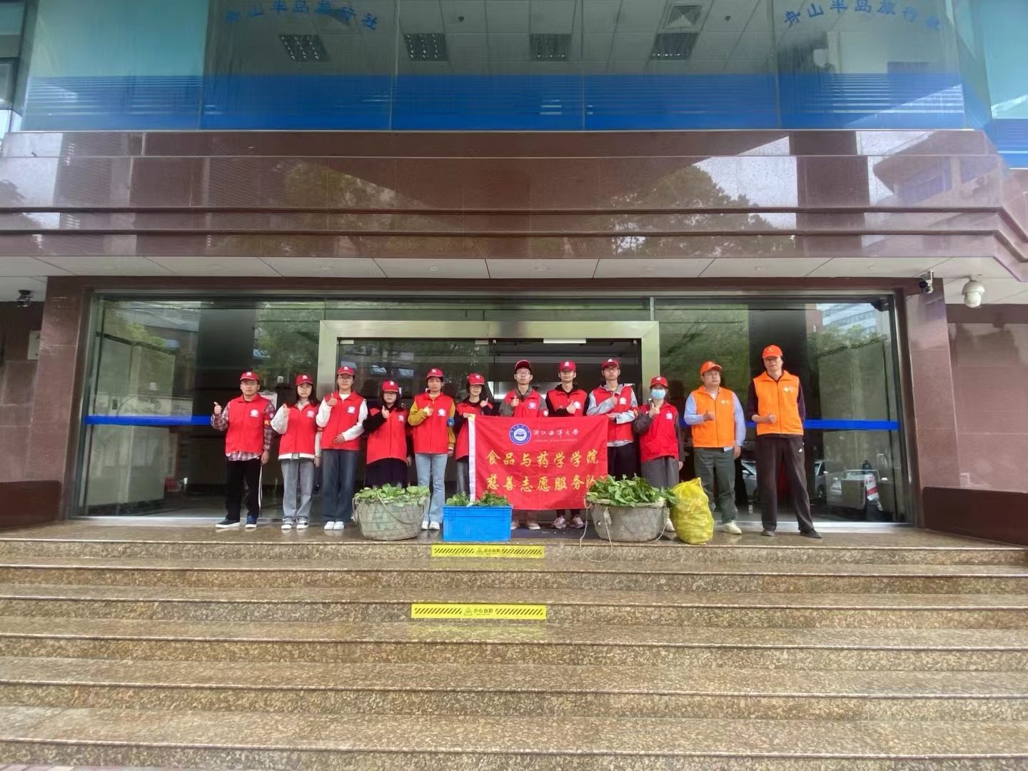 【慈善菜篮 泽善而行】（24N-2ND-14Z-5C） (5).jpg