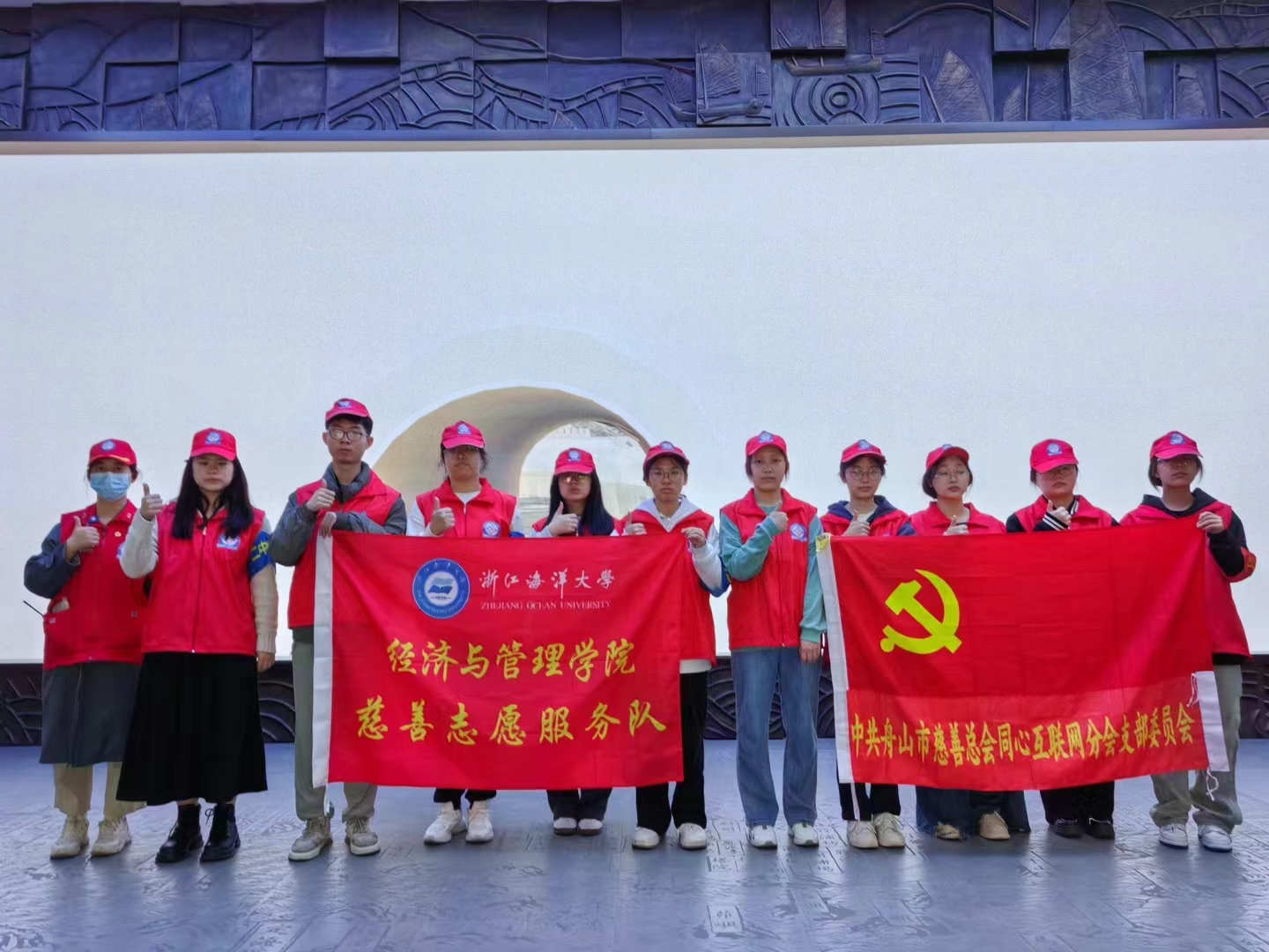 1722477672589553.jpg 【慈善舟山 名人红风】(24N-3ND-28Z-11C) (2).jpg