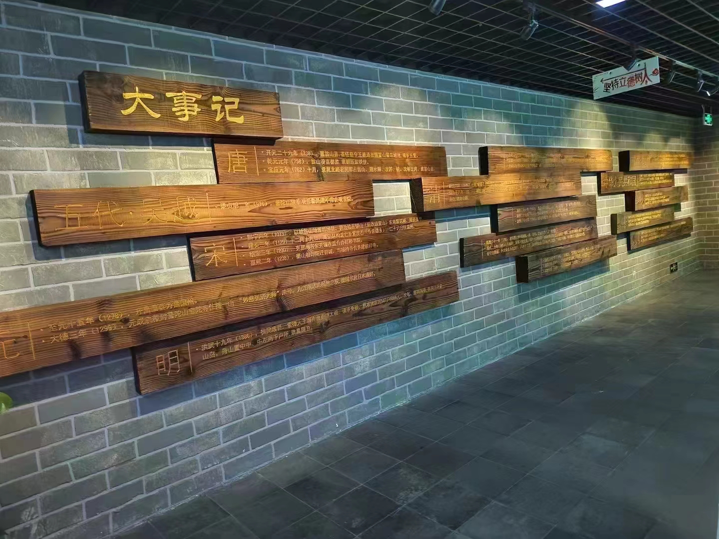 1722477672700065.jpg 【慈善舟山 名人红风】(24N-3ND-28Z-11C) (5).jpg