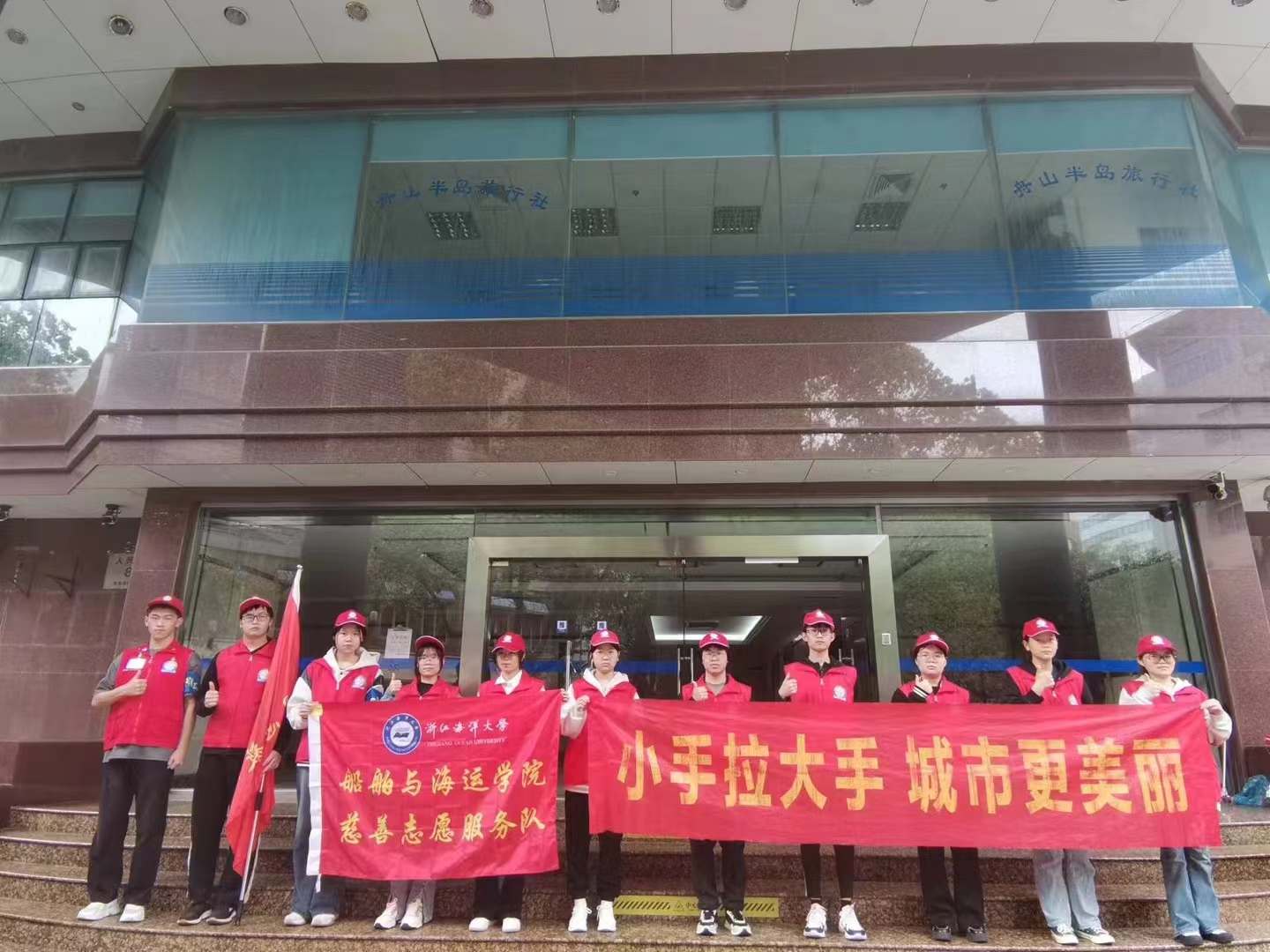 【大手拉小手 城市更美丽】（24N-4ND-312Z） (2).jpg