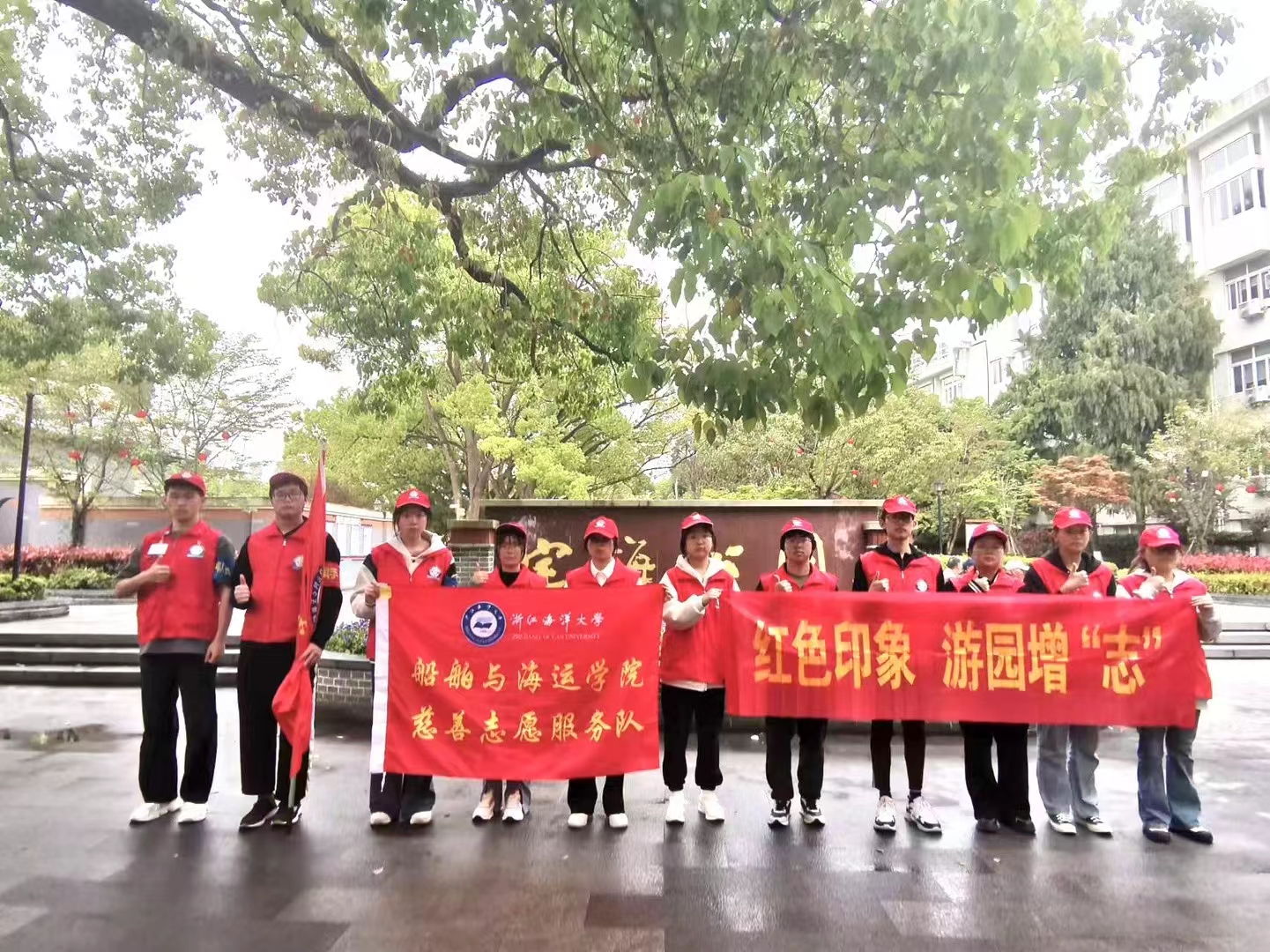 【红色印象 游园增“志”】（24N-4ND-51Z-11C） (2).jpg