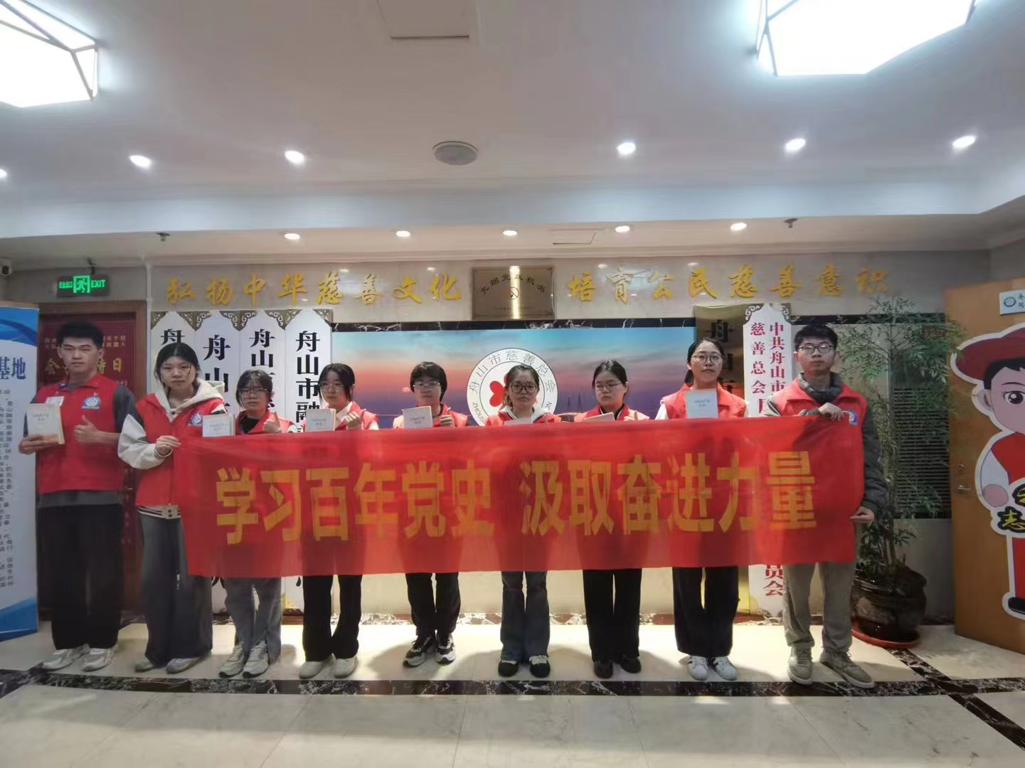 2024.4.13【学习百年党史 汲取奋进力量】（24N-4Nd-153Z-26C）（2）.jpg
