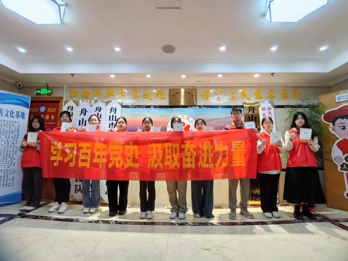 【学习百年党史 汲取奋进力量】（24N-4Nd-154Z-27C） (4).jpg