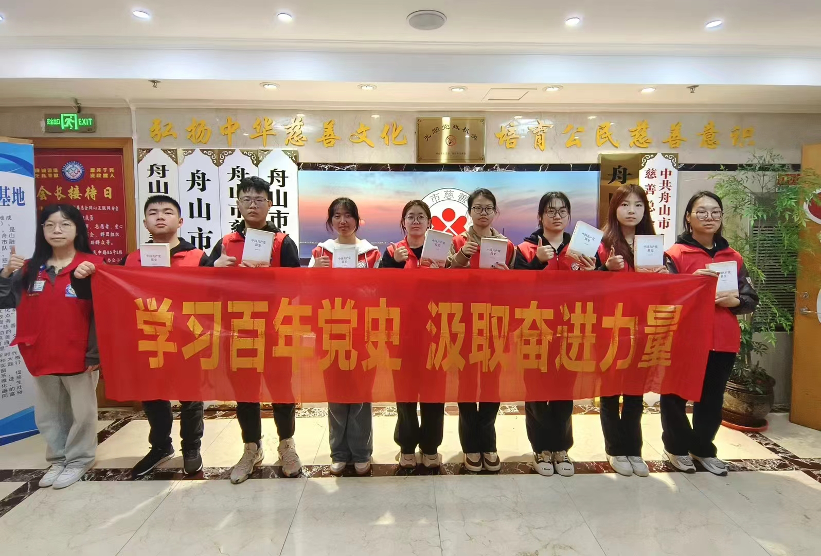 2024.4.13【学习百年党史 汲取奋进力量】（24N-4Nd-155Z-28C） (5).jpg