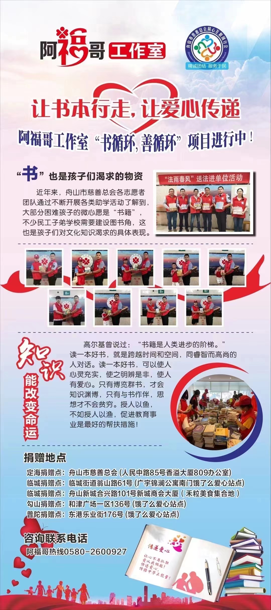 【书循环 善循环♻】（24N-6nd-225） (6).jpg