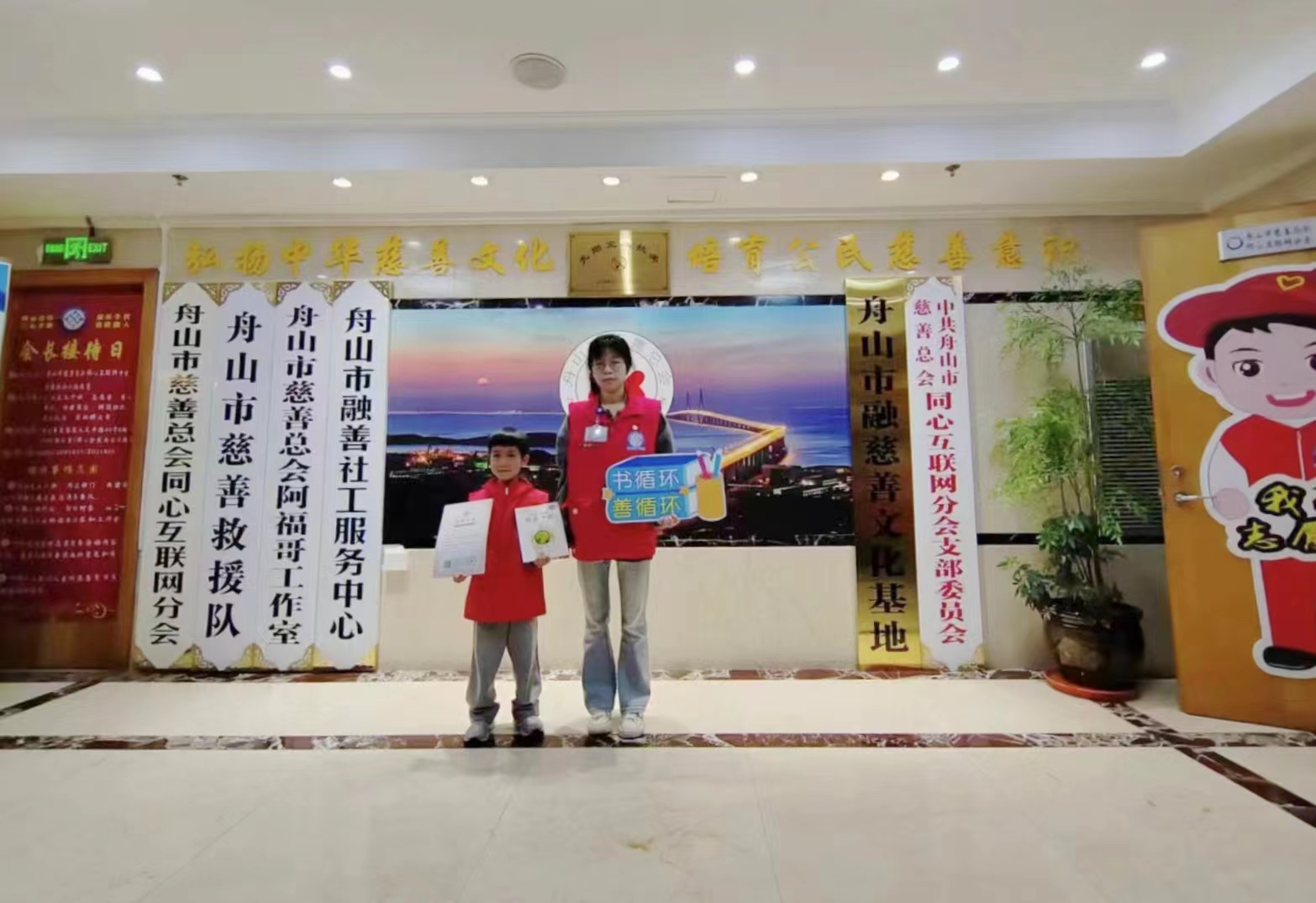 【书循环 善循环♻】（24N-6nd-225） (4).jpg