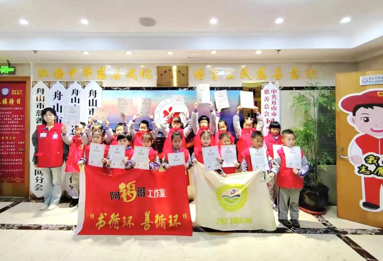 【书循环 善循环♻】（24N-6nd-225） (3).jpg
