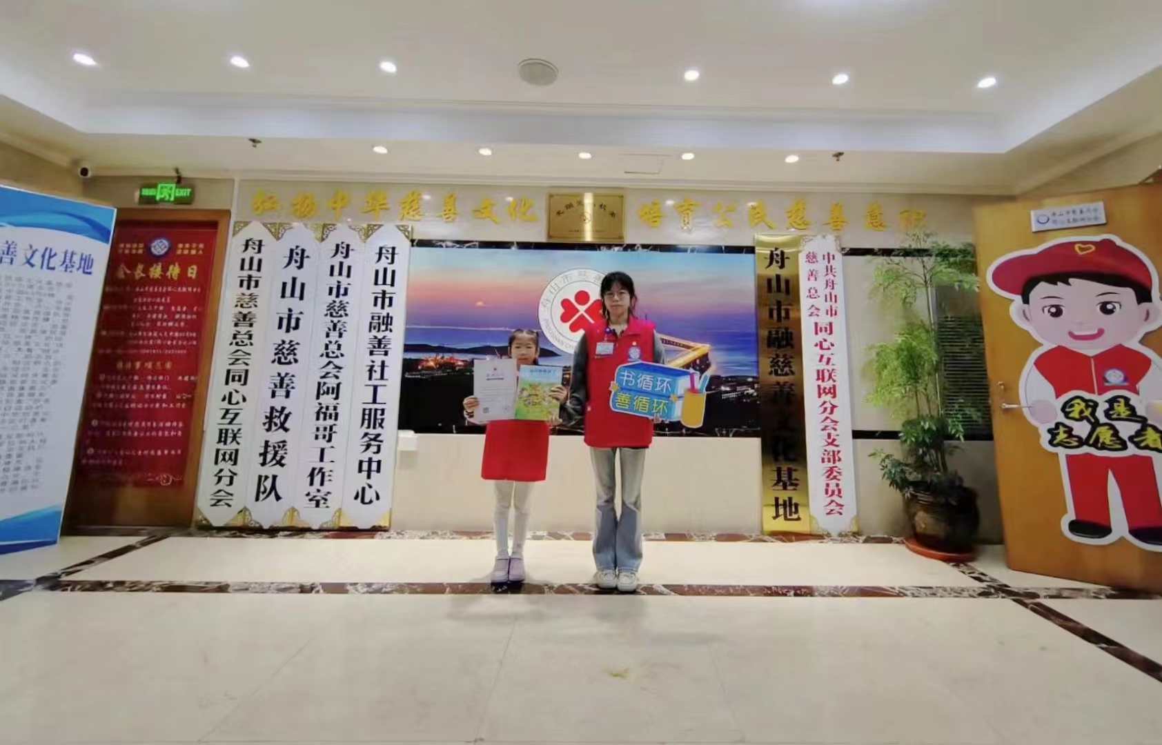 【书循环 善循环♻】（24N-6nd-225） (2).jpg
