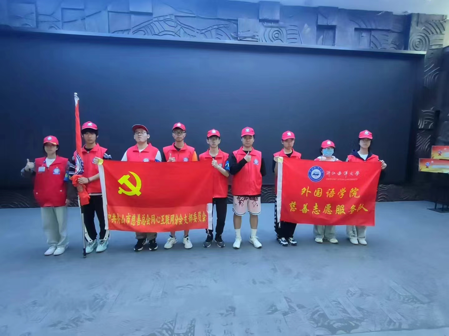 【慈善舟山 名人红风】（24N-3ND-32Z-15C） (2).jpg