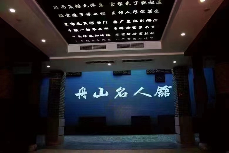 【慈善舟山 名人红风】（24N-3ND-32Z-15C） (5).jpg