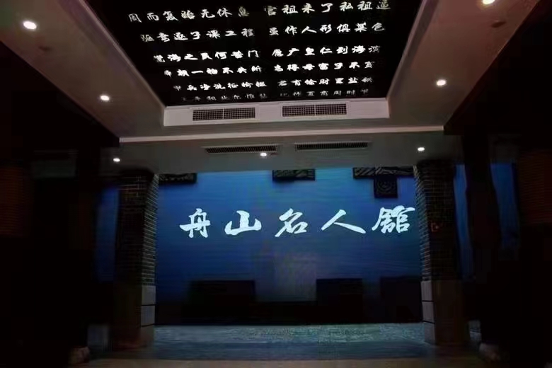 【慈善舟山 名人红风】（24N-3ND-33Z-16C） (4).jpg
