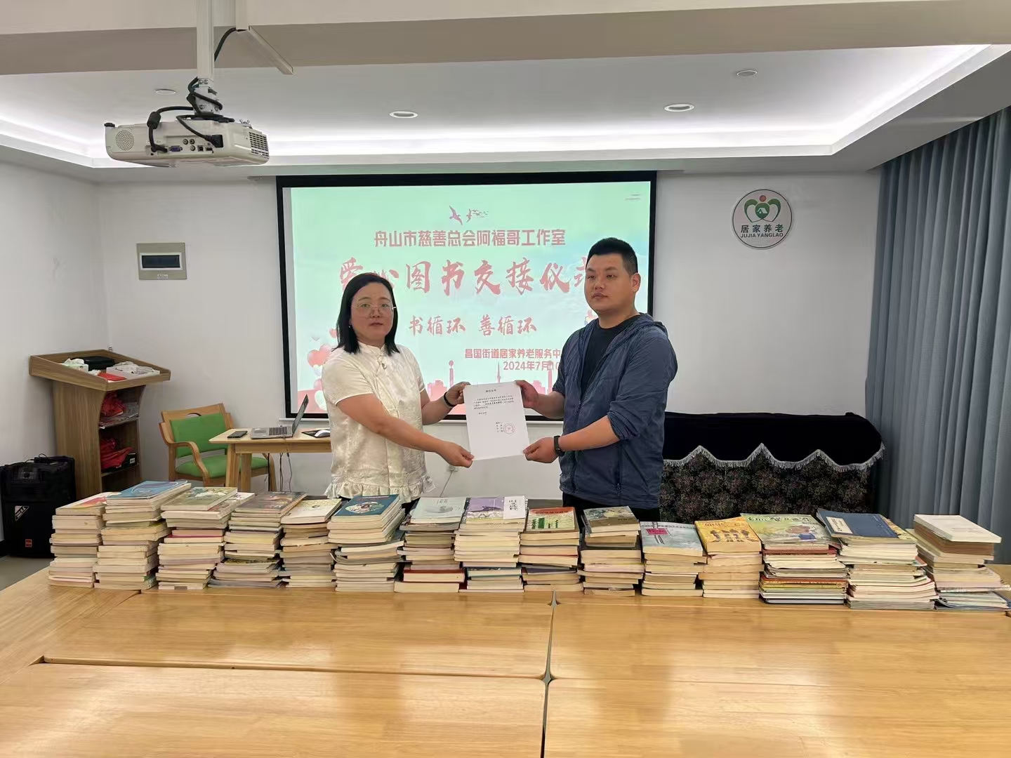 【书循环 善循环♻】（24N-6nd-234） (6).jpg