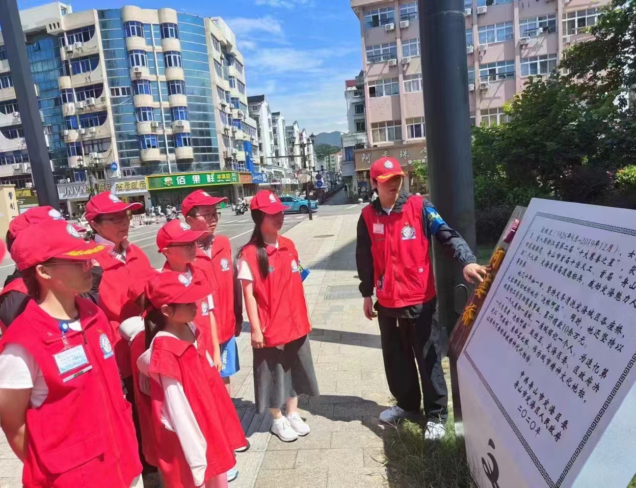 【慈善之星 精神传承