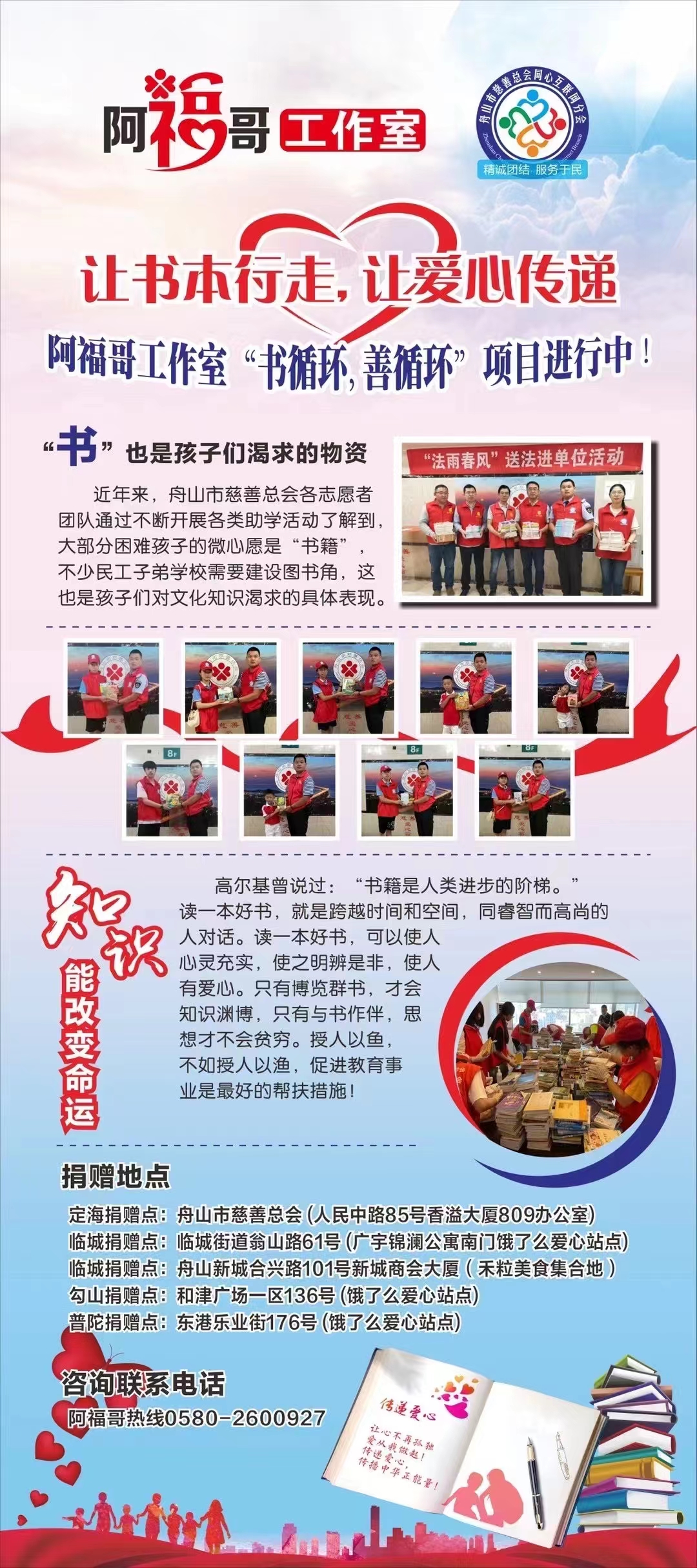 【书循环 善循环♻】（24N-6nd-227） (2).jpg