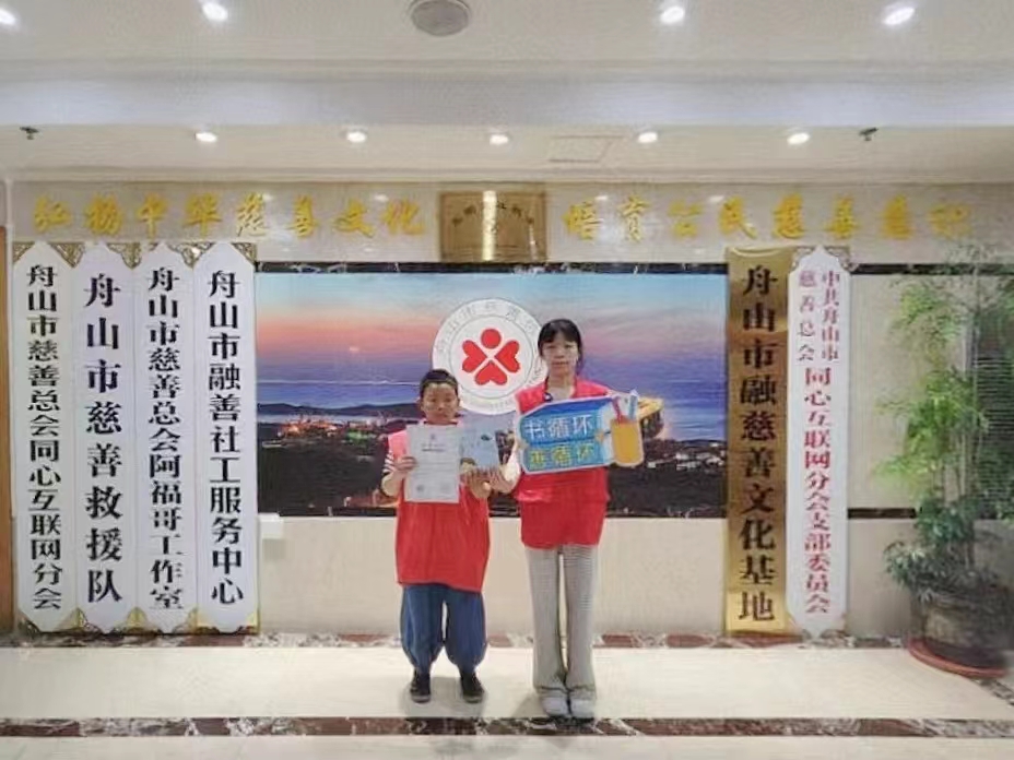 【书循环 善循环♻】（24N-6nd-227） (1).jpg