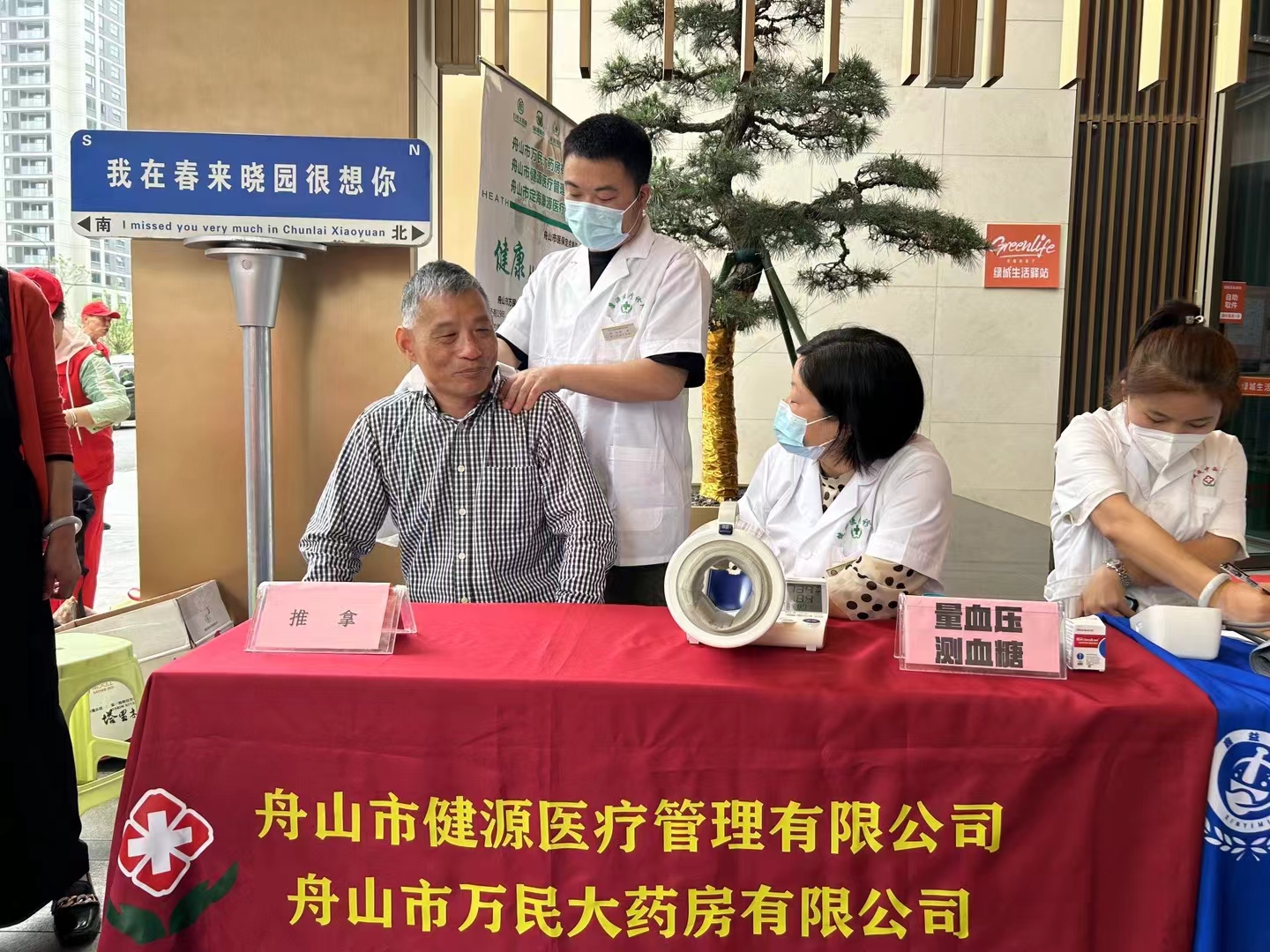 【书循环 善循环♻】（24N-6nd-228) (4).jpg