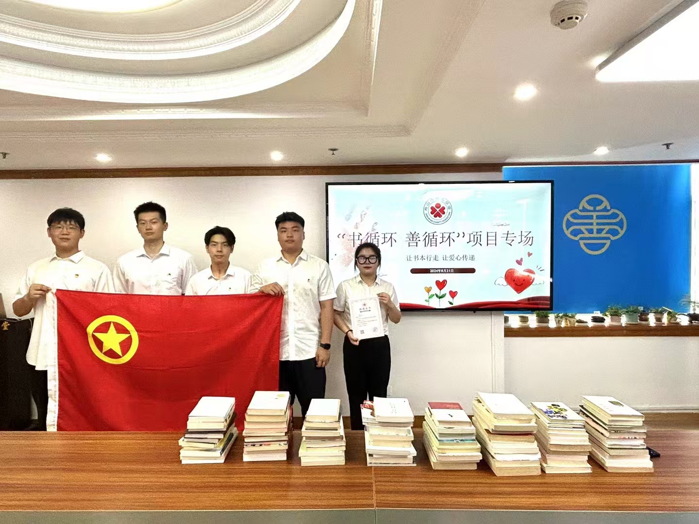 2024.8.21【书循环 善循环♻】（24N-6nd-237Z） (3).jpg