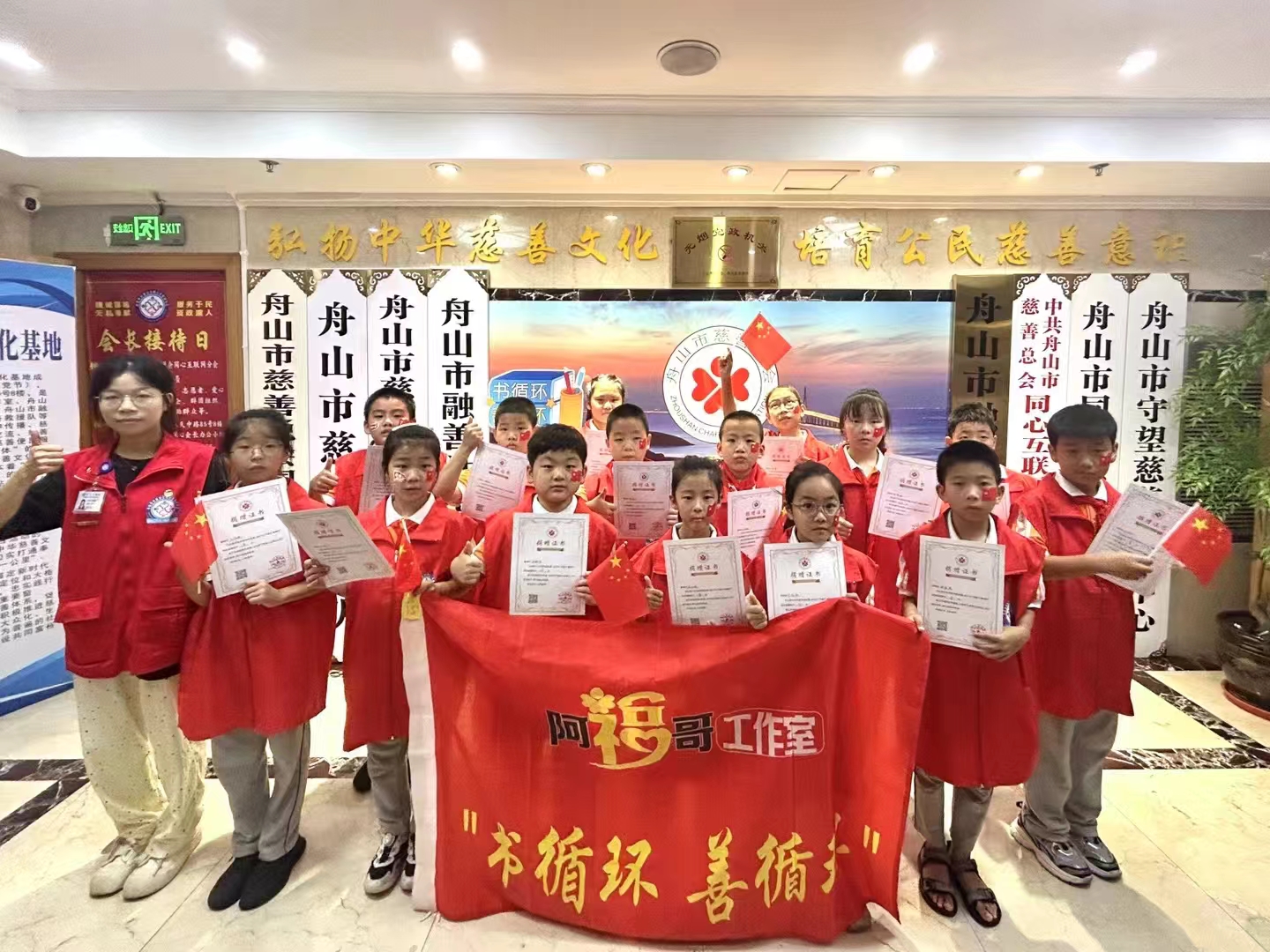 【书循环 善循环♻】（24N-6nd-244Z)       (4).jpg