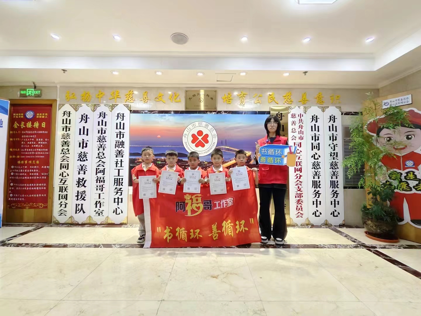 【书循环 善循环♻】（24N-6nd-247Z)  (1).jpg
