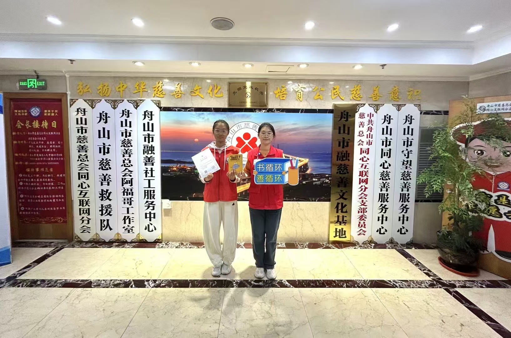 书循环 善循环♻】（24N-6nd-249Z) (3).jpg