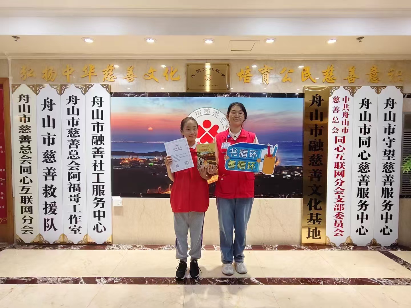 【书循环 善循环♻】（24N-6nd-250Z) (1).jpg