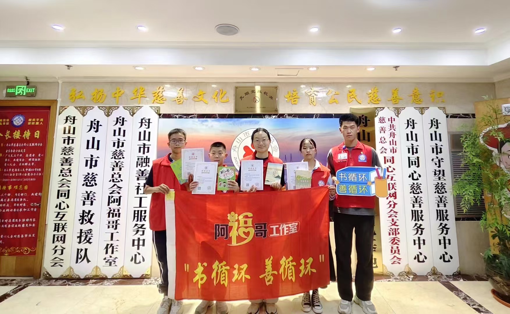 【书循环 善循环♻】（24N-6nd-251Z)  (1).jpg